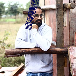 顺德嘉(ji��)信(xìn)电影院