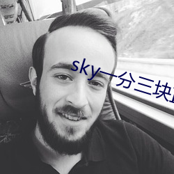 skyһKֱ