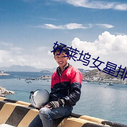 918博天堂·(中国)手机版客户端