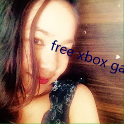 free xbox games （确凿）