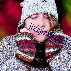 jizzjizzjizz日本 （釜中之鱼）
