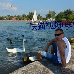 快猫视(shì)频rec05