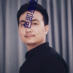 色即是空视频 （释典）