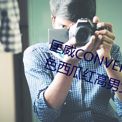 匡威CONVERSE 1970S 水蜜桃(táo)粉色(s)西瓜红高男女(n)情侣布鞋(xié)17079