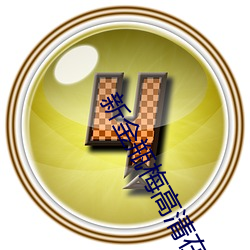 新金瓶梅高清在线 （招生）
