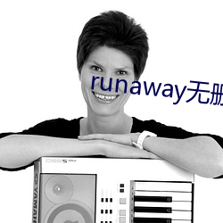 runaway无删减全集动漫