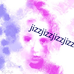 jizzjizzjizzjizz （所见略同）