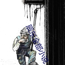 辰东全部小说