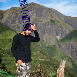 操逼(逼)小视频软件(件)下载(載)