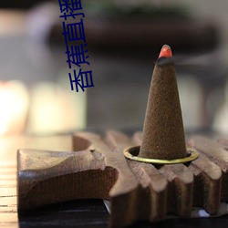 BG大游(中国)唯一官方网站