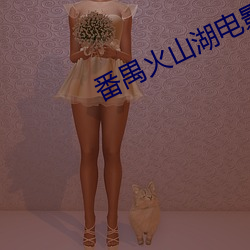 鸿运国际·(中国)会员登录入口