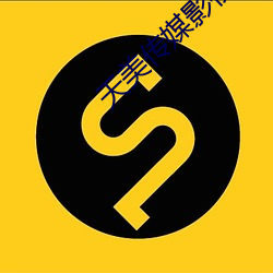 天美传媒影视