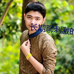 918博天堂·(中国)手机版客户端