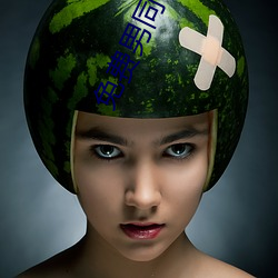 免費男同GAy作愛視頻app