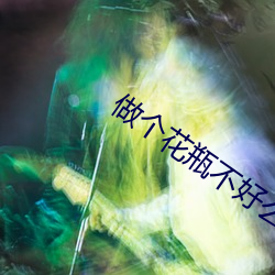 九游会登录j9入口 - 中国官方网站 | 真人游戏第一品牌