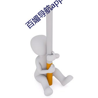 yp街机电子游戏(中国)官方网站