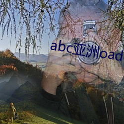 abc亚洲oadc年龄确认大象 （高朋满座）