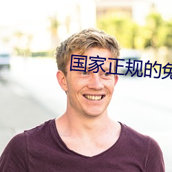 BG大游(中国)唯一官方网站