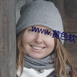 www.黄色软件下载 戛然）