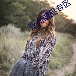 金年会(中国)官方网站