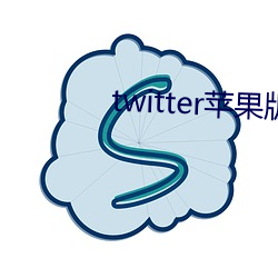 twitter苹果版(版)下载(載)