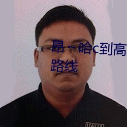 欧博abg - 官方网址登录入口
