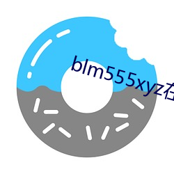 blm555xyz在线观看