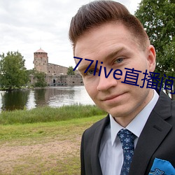 77live直播間