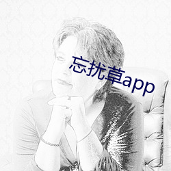 Ųapp ˣ