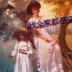 AG真人平台(中国)官方网站