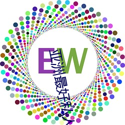 亚洲最好私人影院推荐排行 （开雾睹天