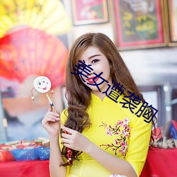 美(美)女(女)遭袭胸(胸)