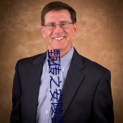 甄传之安陵容重生(shēng)