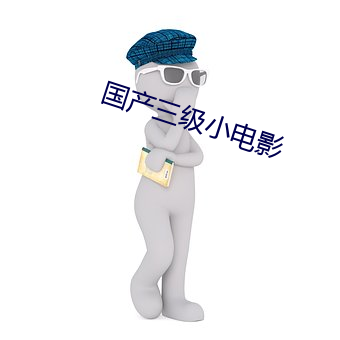 yp街机电子游戏(中国)官方网站