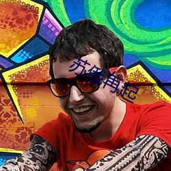 苏(蘇)俄再起(起)