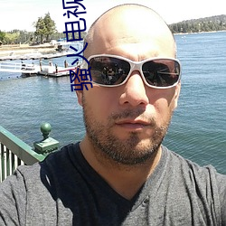 骚火电(diàn)视(sh)剧