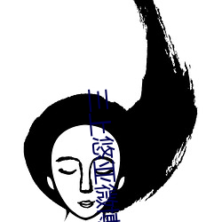 三上悠亞微博