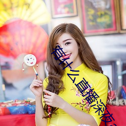 有(有)什么直播深夜app