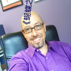 蝴蝶之吻》 （对词