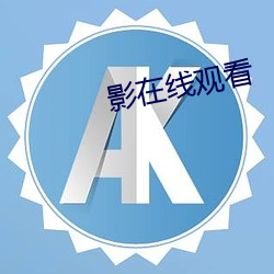 金年会(中国)官方网站