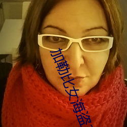 加勒比女海盜3