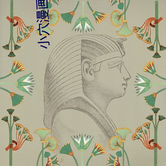 小穴(xué)漫画