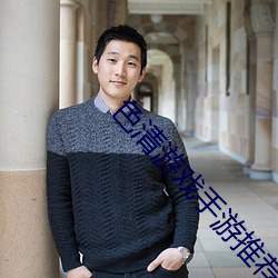 色(s)清(qīng)游戏手游推荐破解版