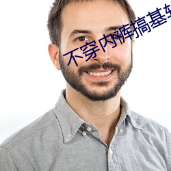BG大游(中国)唯一官方网站