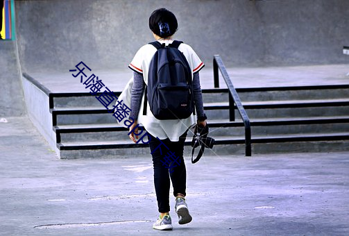 乐嗨直播app下(xià)载