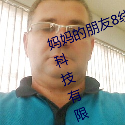 918博天堂·(中国)手机版客户端