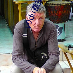 y0du直播(播)平台