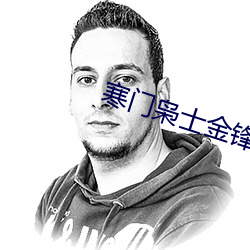 BG大游(中国)唯一官方网站