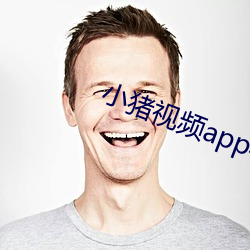 小猪视频app导(dǎo)航(háng)