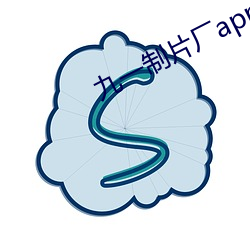 九(九)一(一)制片厂(廠)app